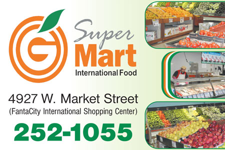 Thumbnail of the Super Mart coupon sample